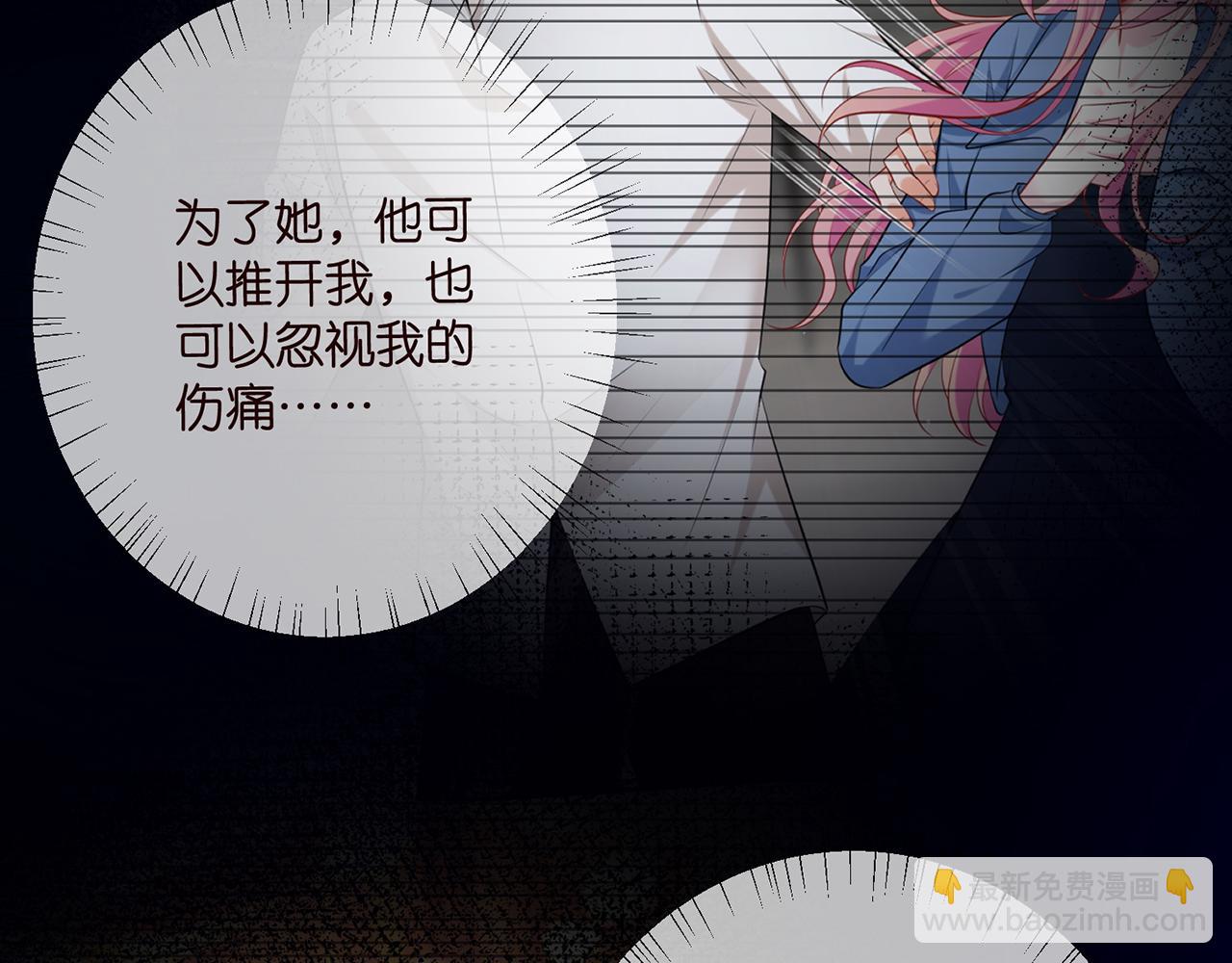 名門摯愛 - 第432 連城回來了(1/3) - 7