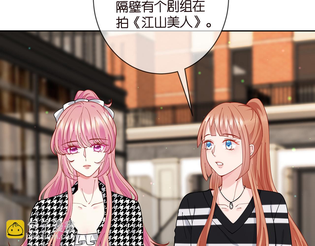 名門摯愛 - 第432 連城回來了(1/3) - 3