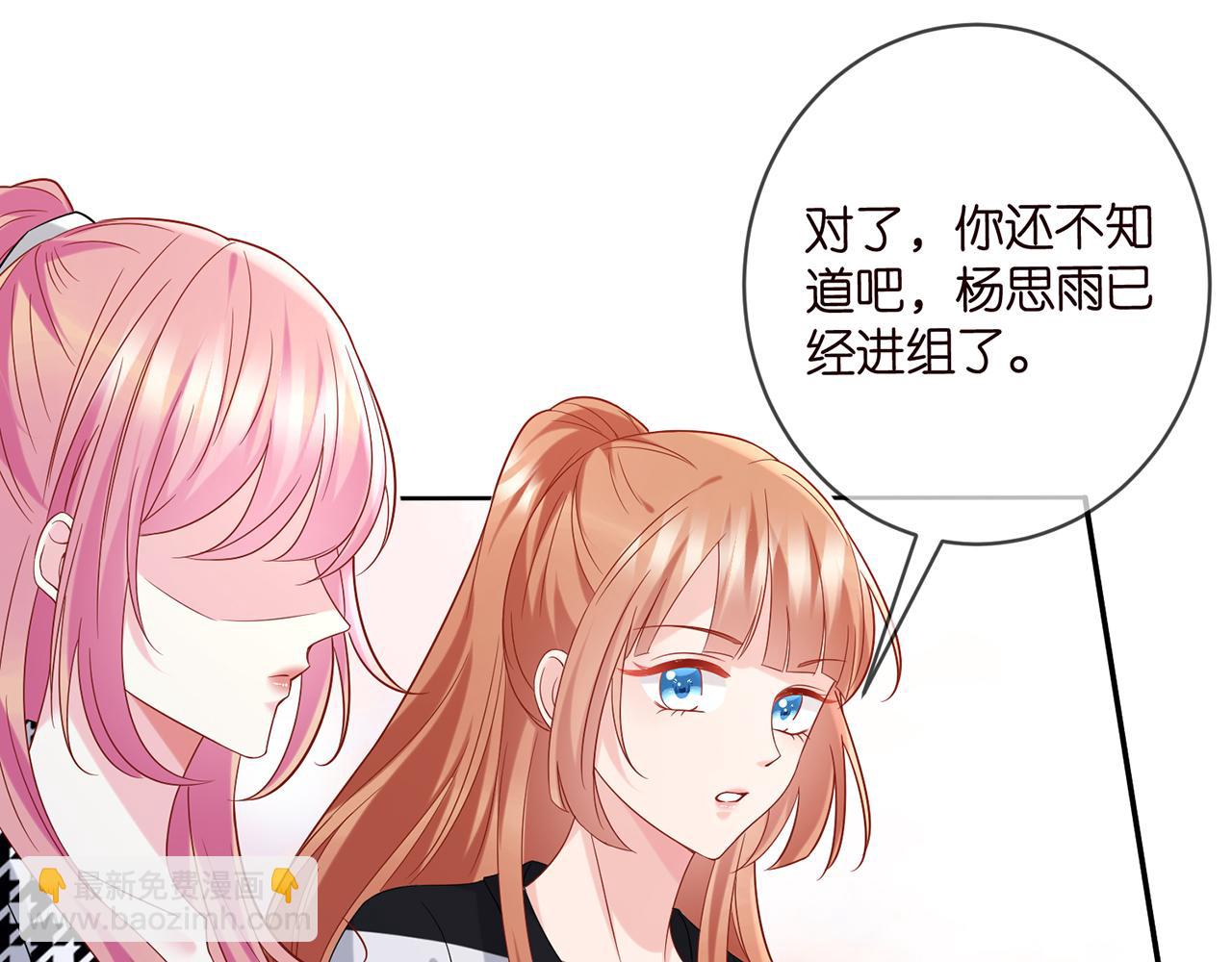 名門摯愛 - 第432 連城回來了(1/3) - 7