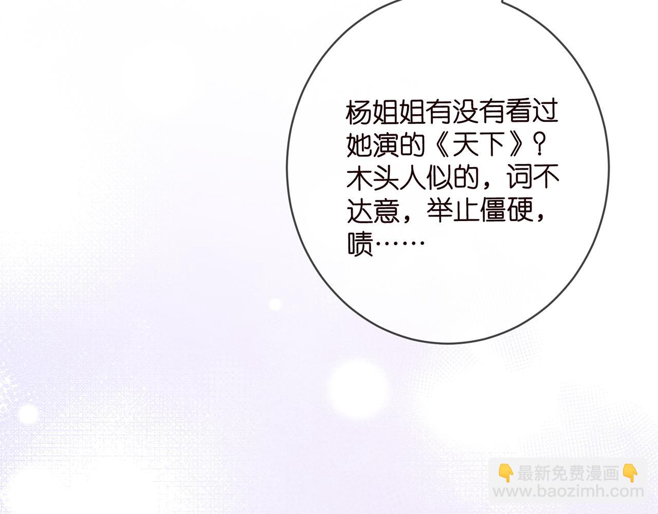 名門摯愛 - 第432 連城回來了(1/3) - 4