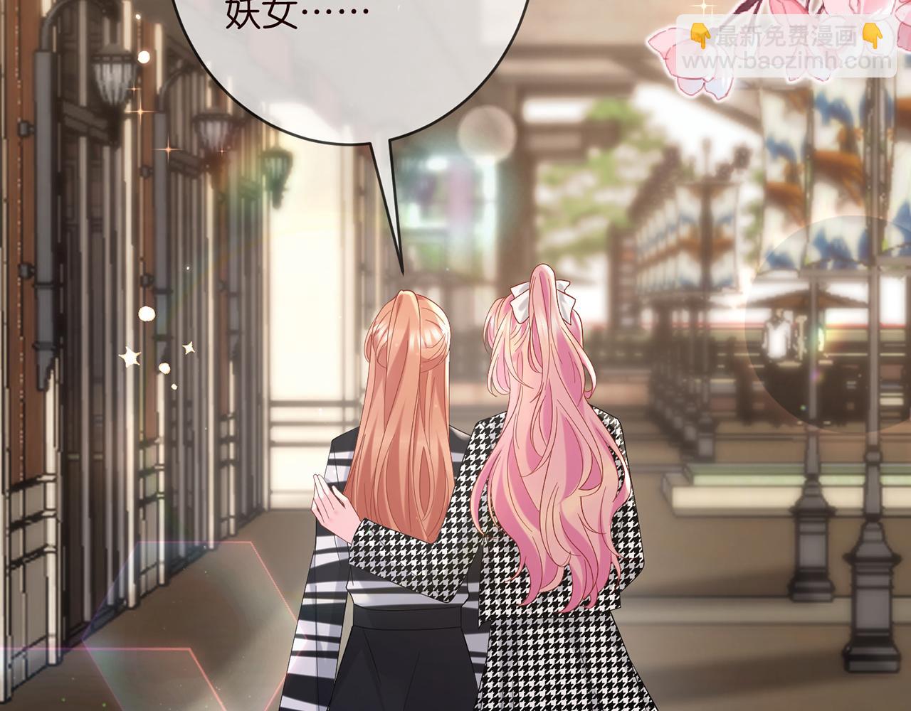 名門摯愛 - 第432 連城回來了(2/3) - 7