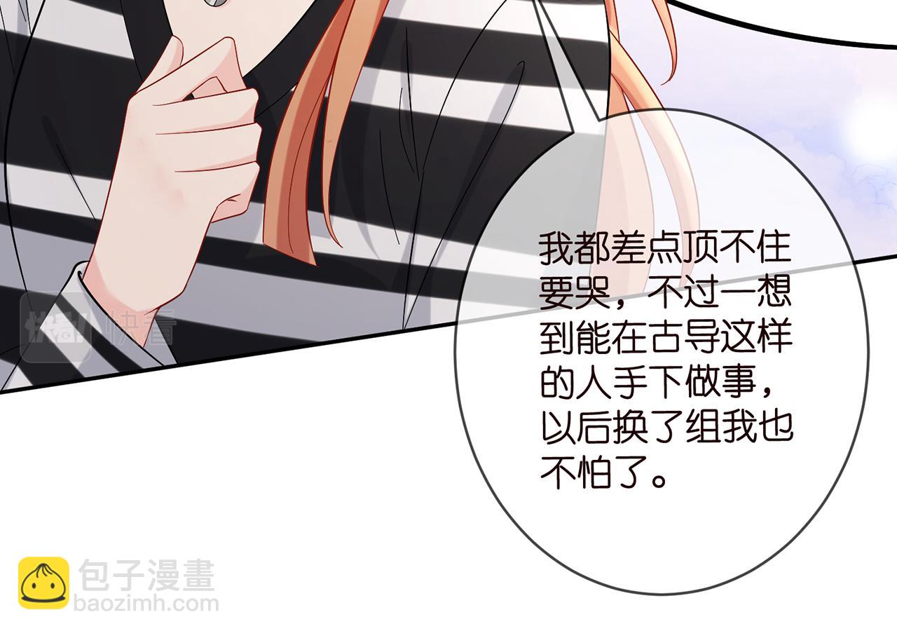 名門摯愛 - 第432 連城回來了(2/3) - 3