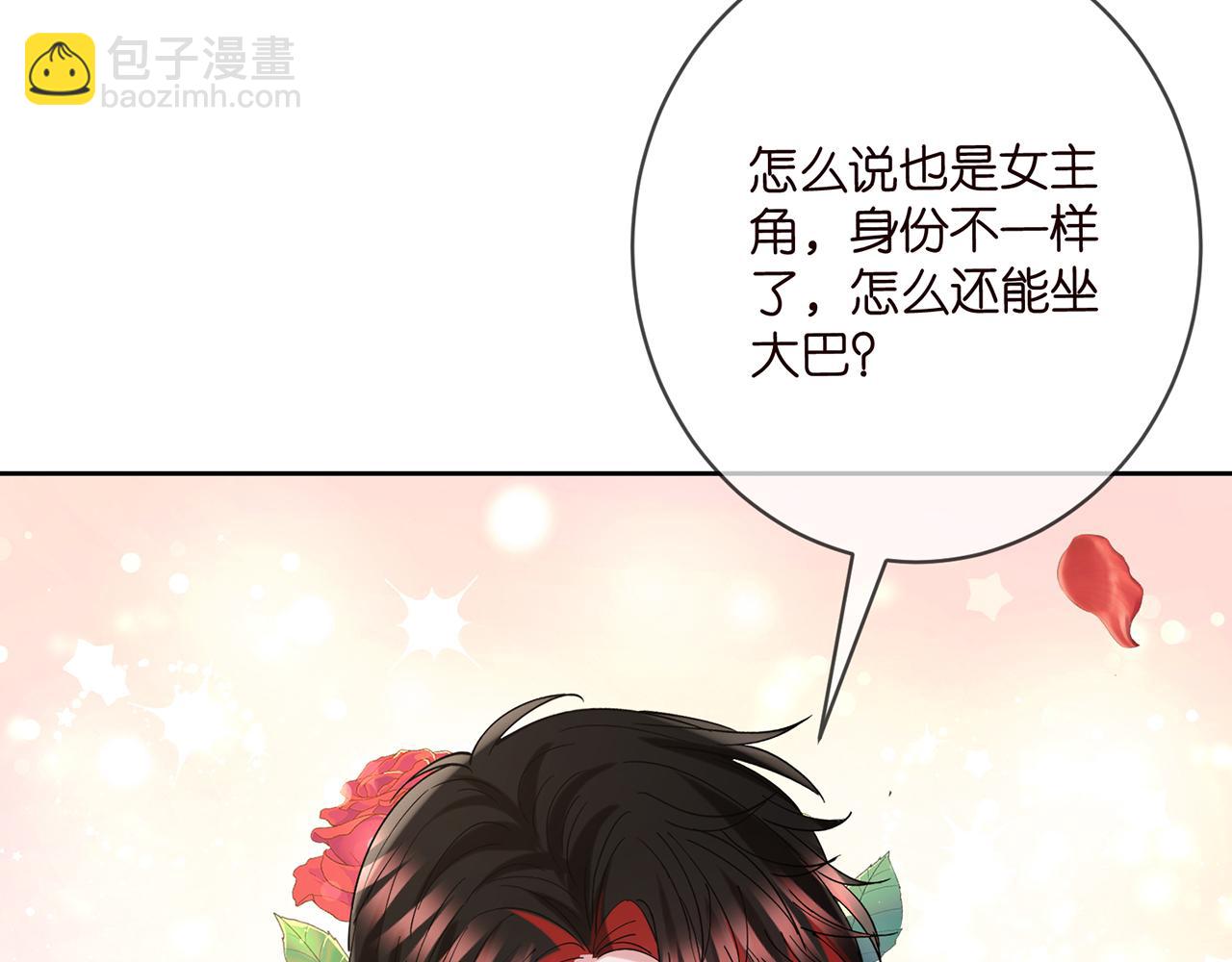 名門摯愛 - 第432 連城回來了(2/3) - 3