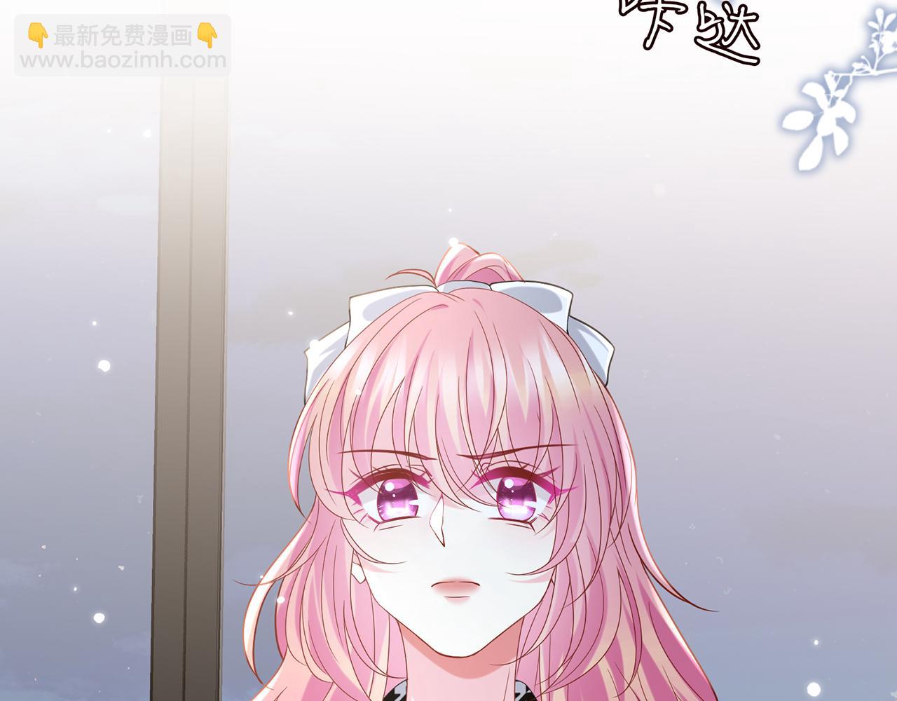 名門摯愛 - 第434 神秘網友(3/3) - 4