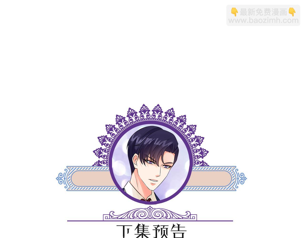 名門摯愛 - 第434 神秘網友(3/3) - 3