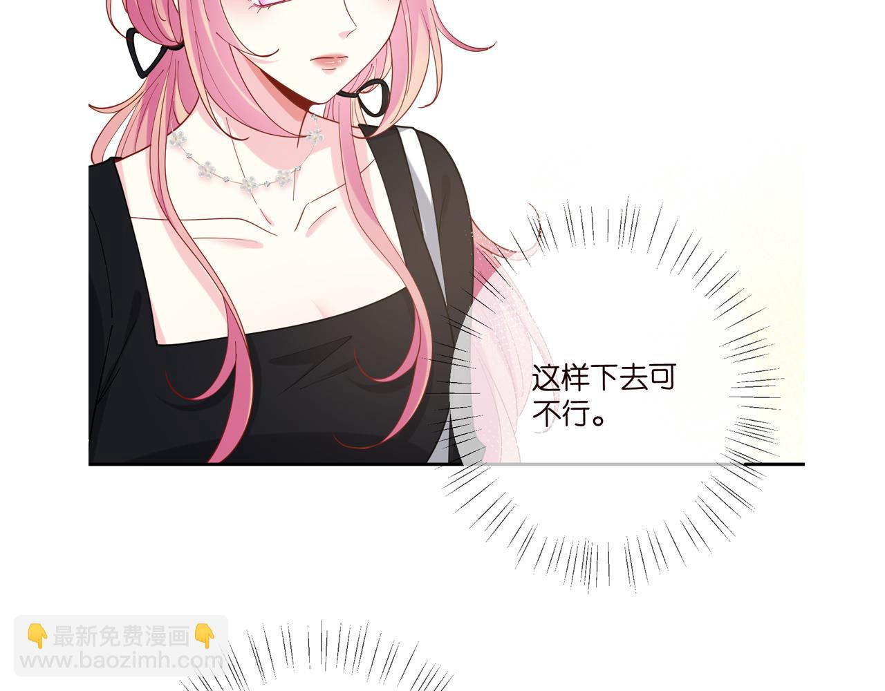 名門摯愛 - 第434 神秘網友(3/3) - 1