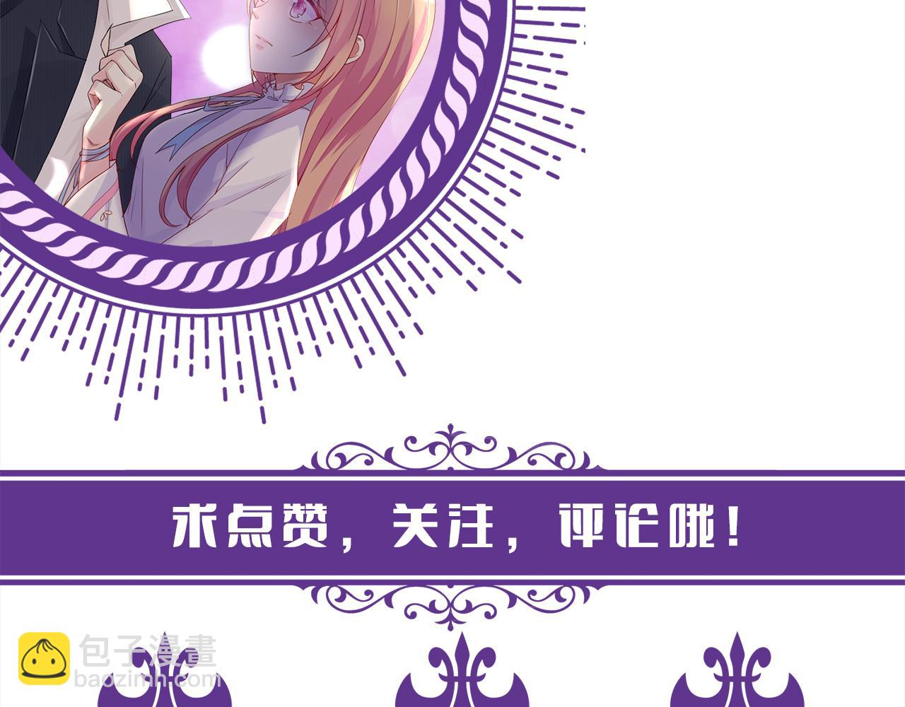 名門摯愛 - 第434 神秘網友(3/3) - 3