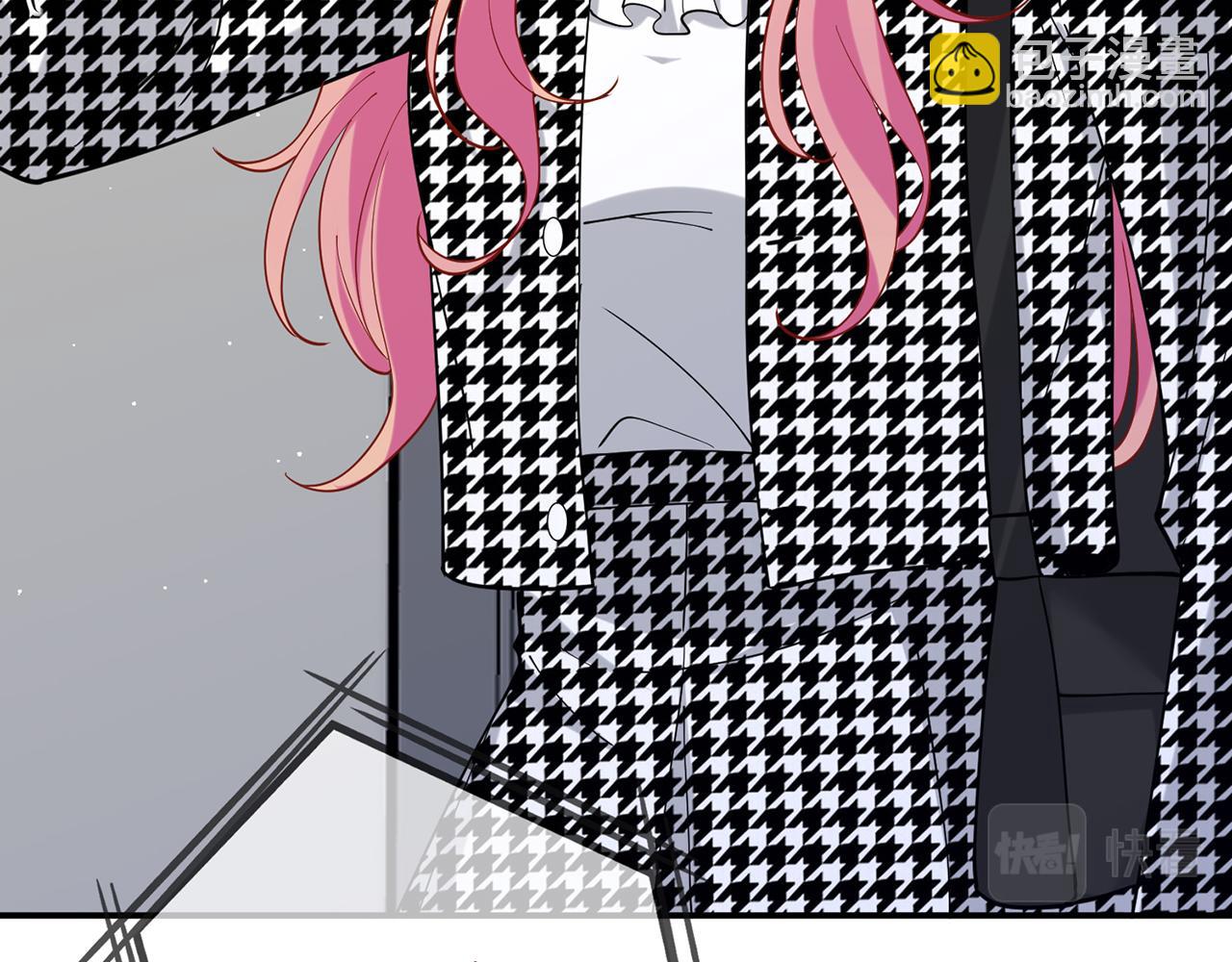 名門摯愛 - 第434 神秘網友(1/3) - 4