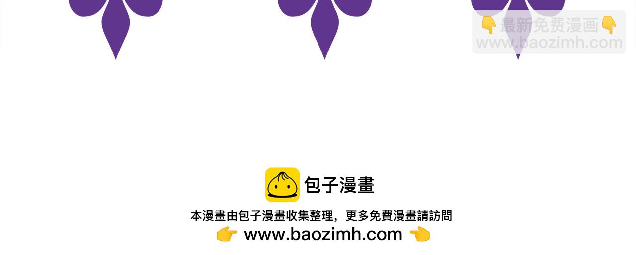 名門摯愛 - 第434 神秘網友(3/3) - 4