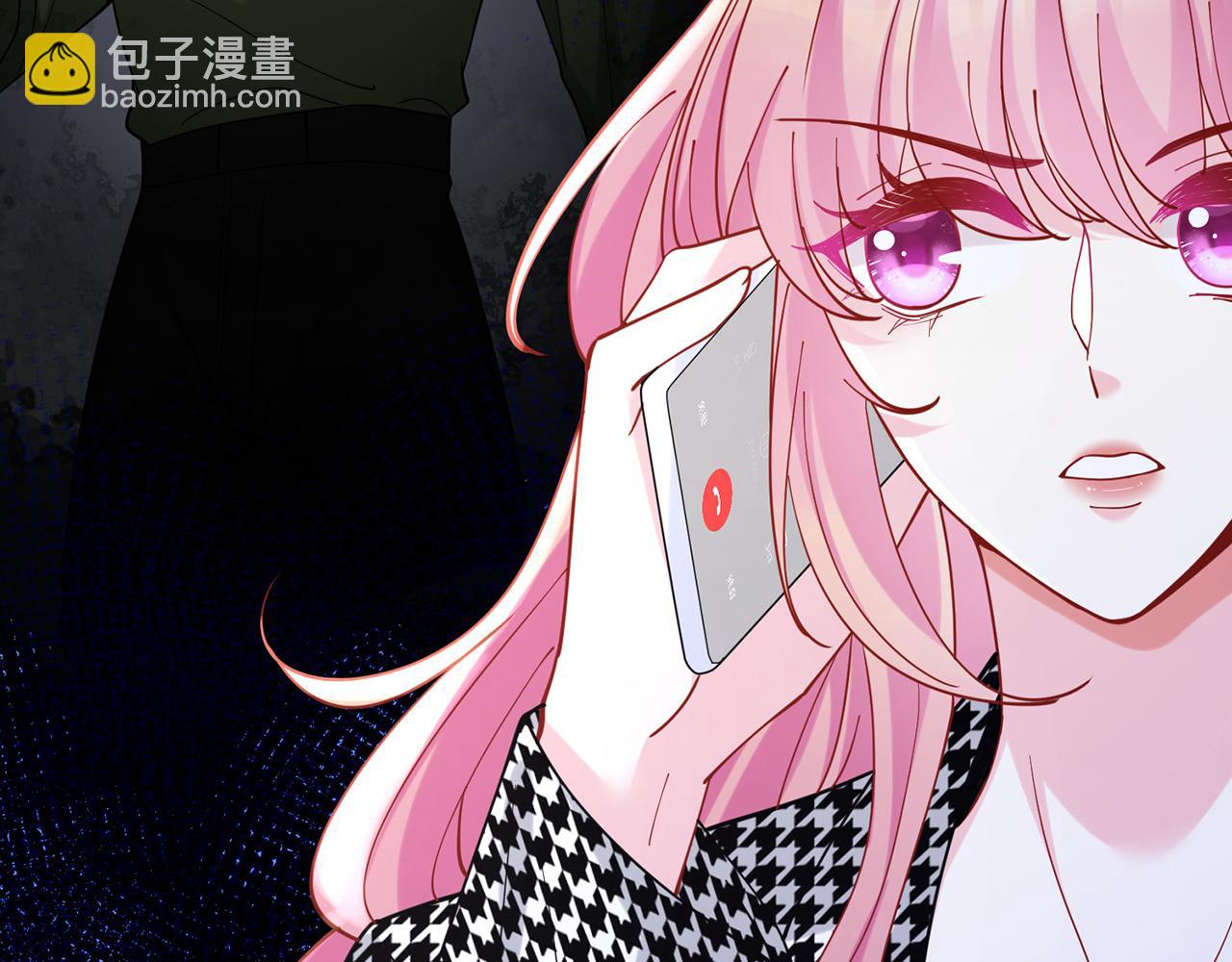 名門摯愛 - 第434 神秘網友(1/3) - 7