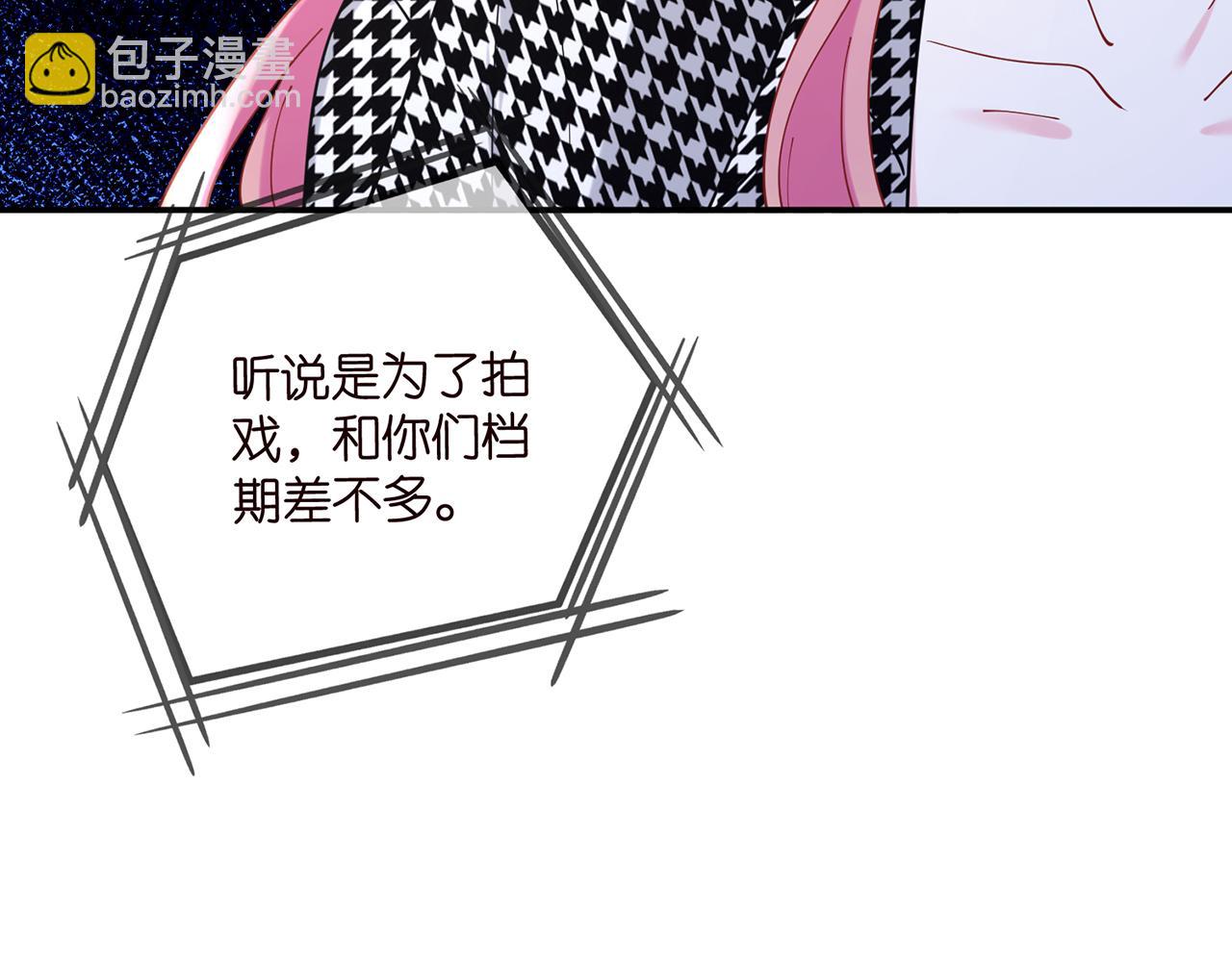 名門摯愛 - 第434 神秘網友(1/3) - 8