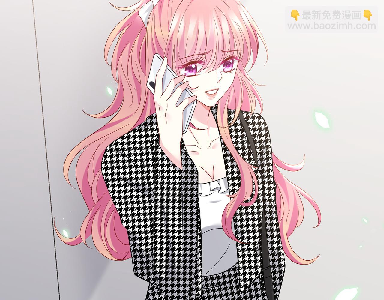 名門摯愛 - 第434 神秘網友(1/3) - 8