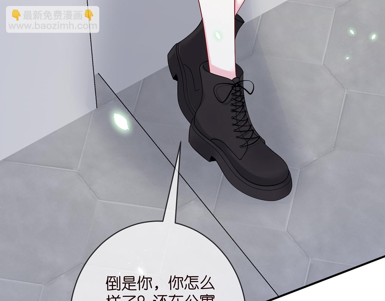 名門摯愛 - 第434 神秘網友(1/3) - 2