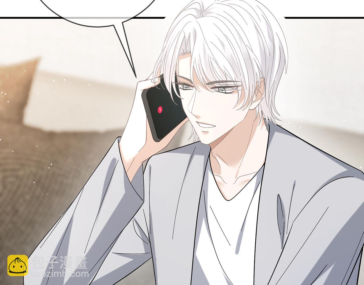 名門摯愛 - 第434 神秘網友(1/3) - 4