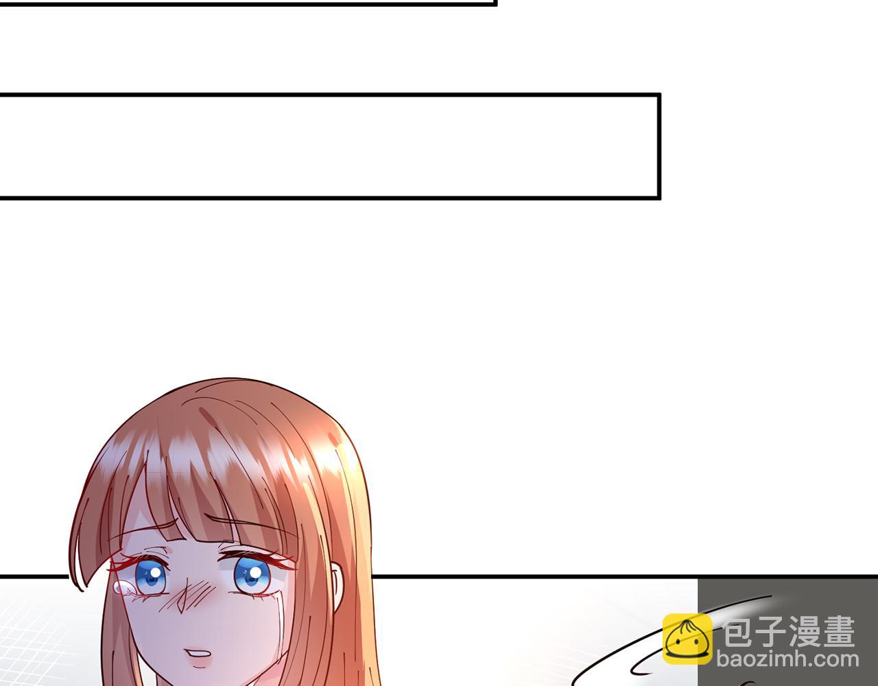 名門摯愛 - 第434 神秘網友(1/3) - 5