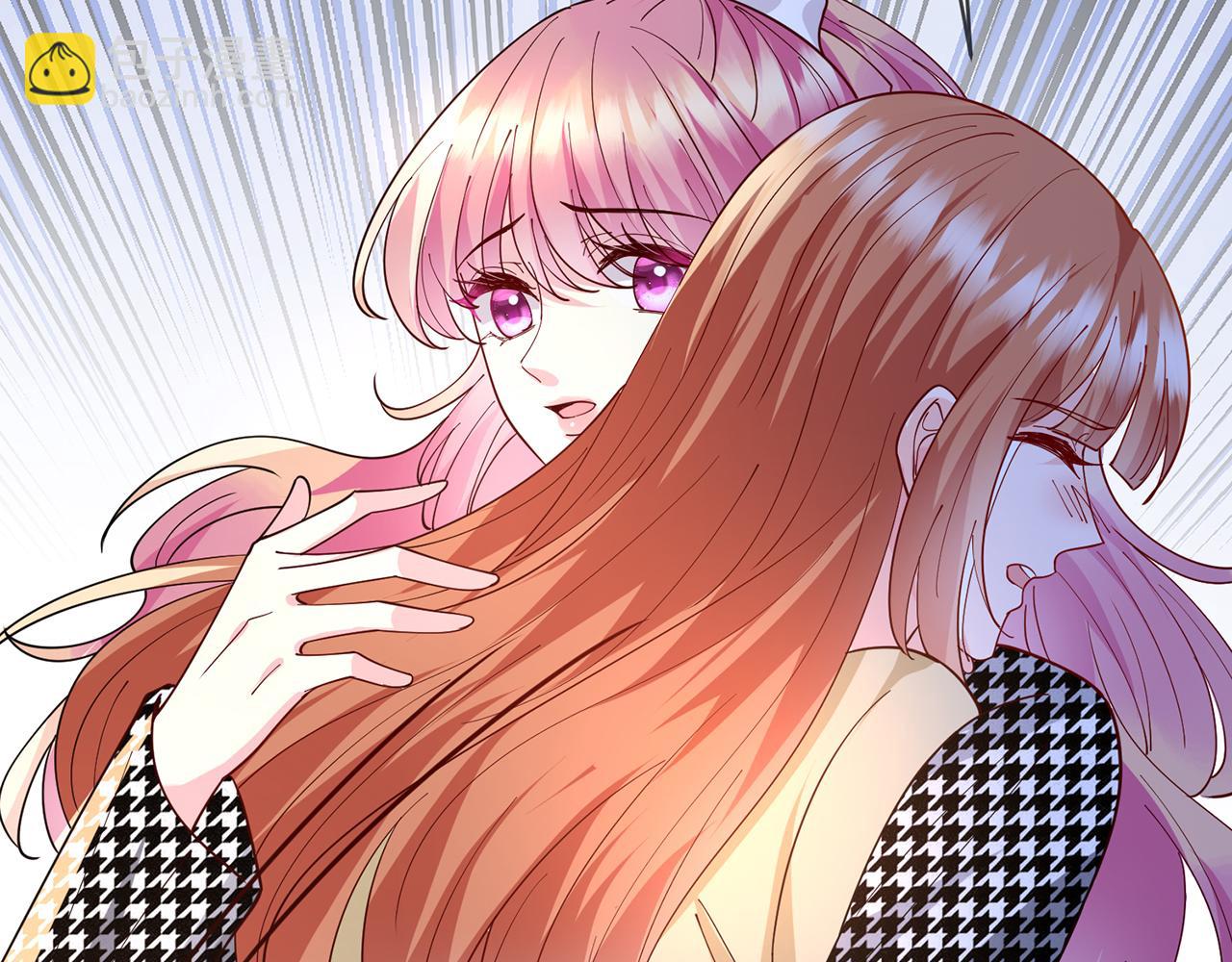 名門摯愛 - 第434 神秘網友(2/3) - 5