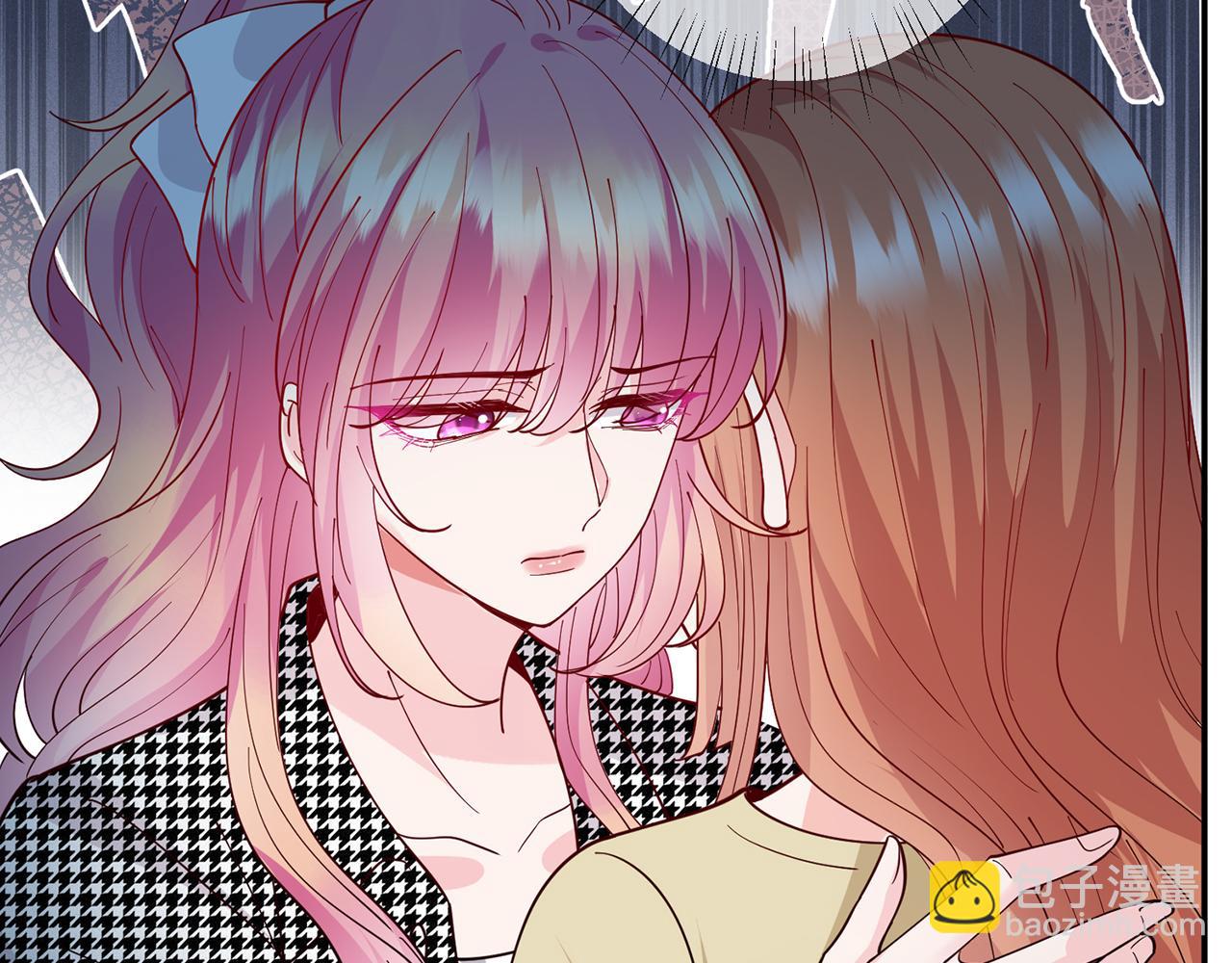 名門摯愛 - 第434 神秘網友(2/3) - 8