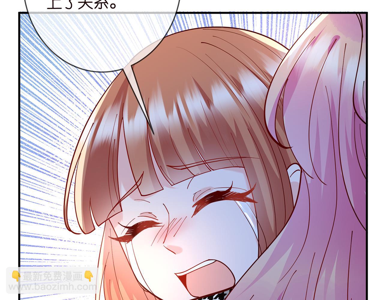 名門摯愛 - 第434 神秘網友(2/3) - 2