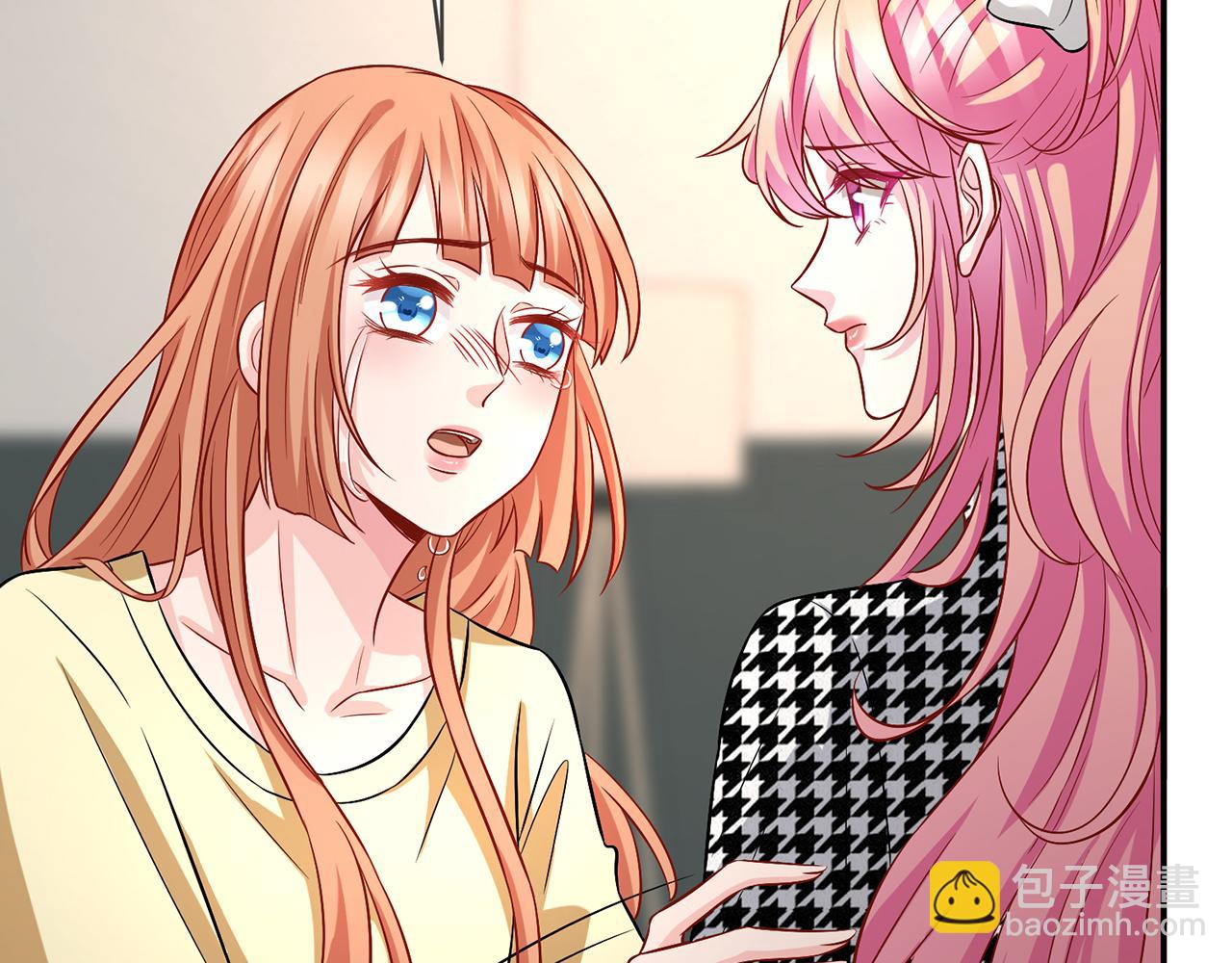 名門摯愛 - 第434 神秘網友(2/3) - 3