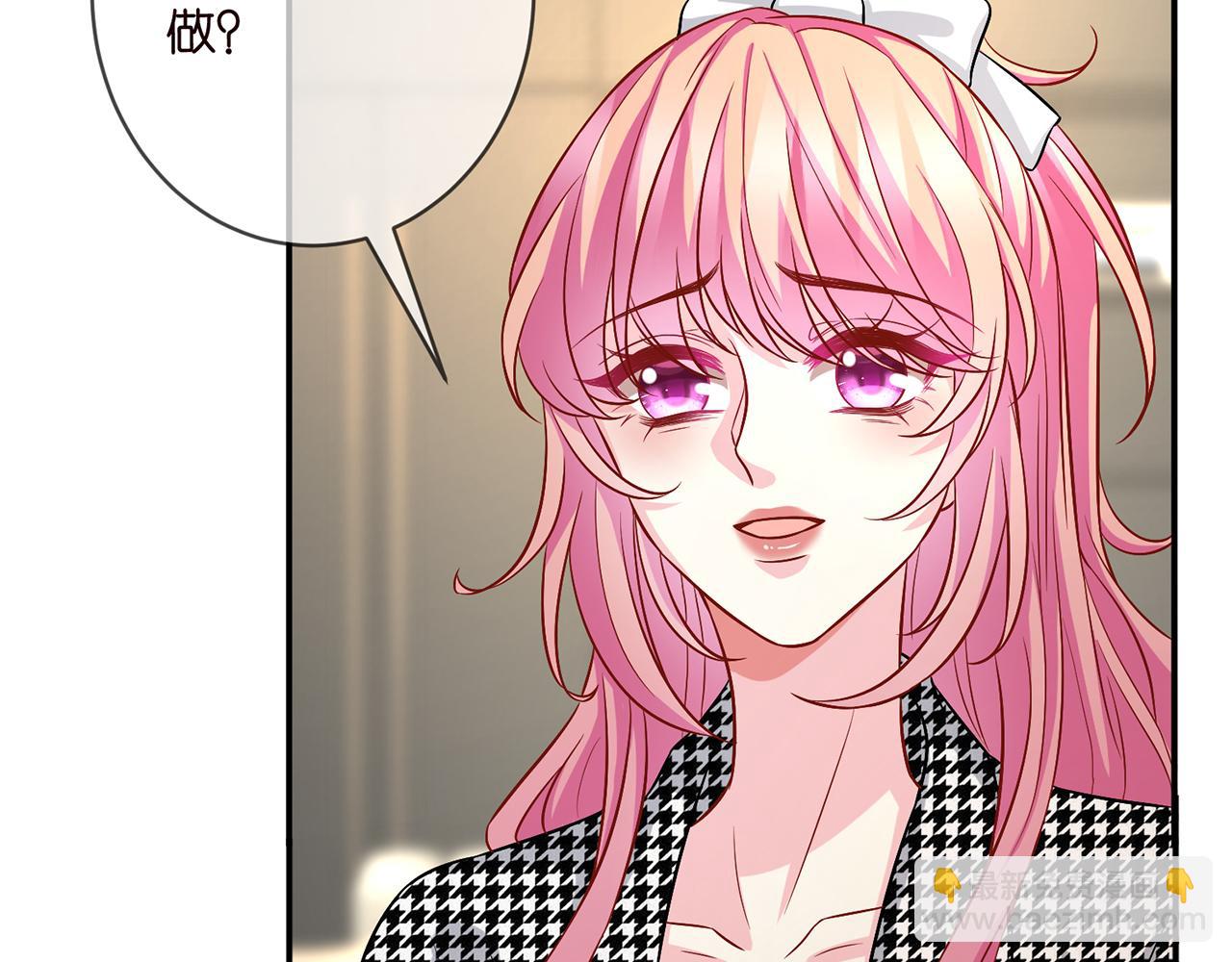 名門摯愛 - 第434 神秘網友(2/3) - 8