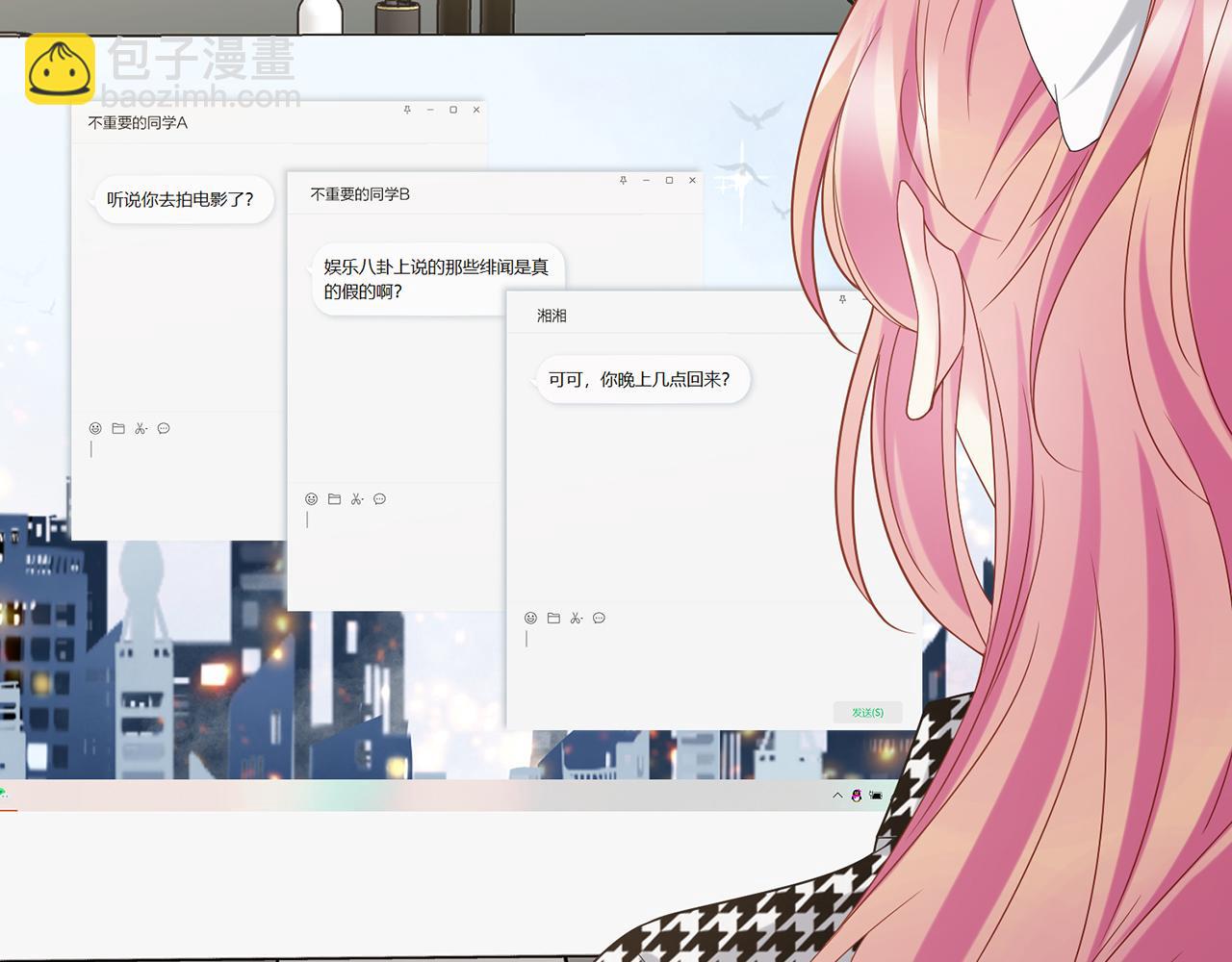 名門摯愛 - 第434 神秘網友(2/3) - 4