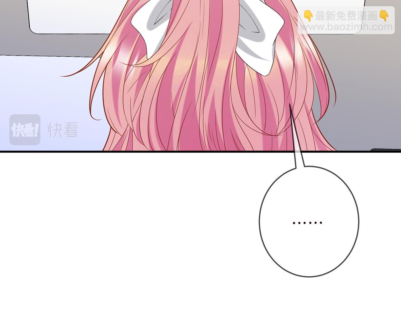 名門摯愛 - 第434 神秘網友(2/3) - 5