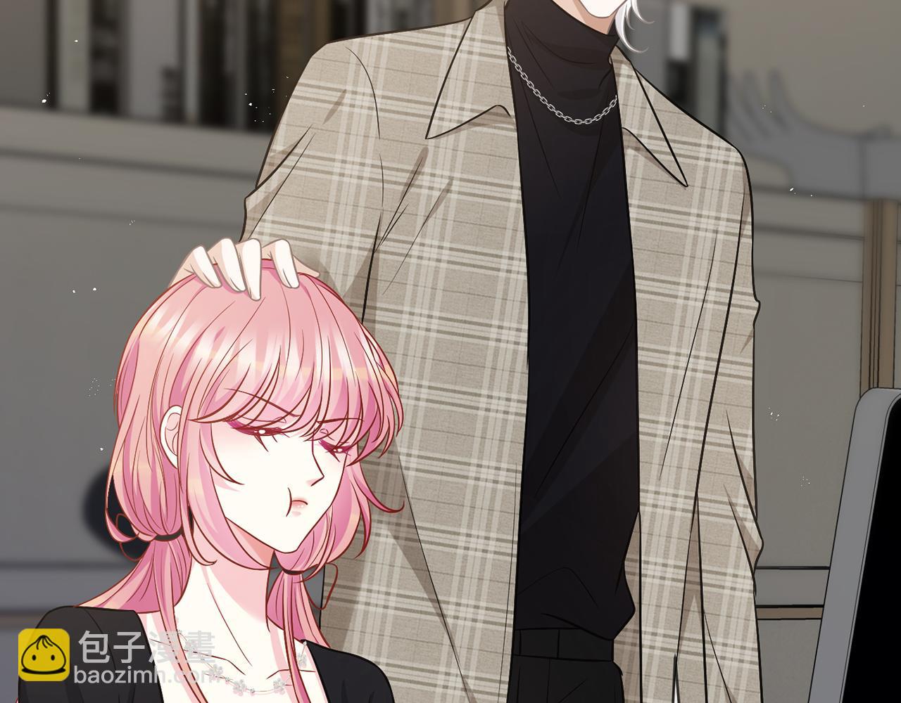 名門摯愛 - 第436 午夜的腳步聲(1/3) - 3