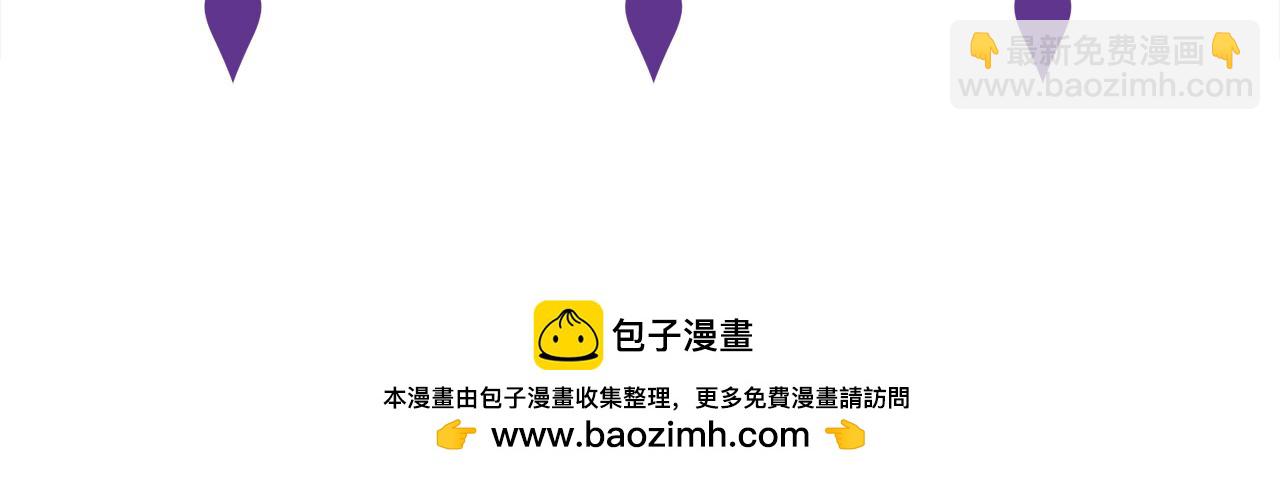 名門摯愛 - 第436 午夜的腳步聲(3/3) - 4