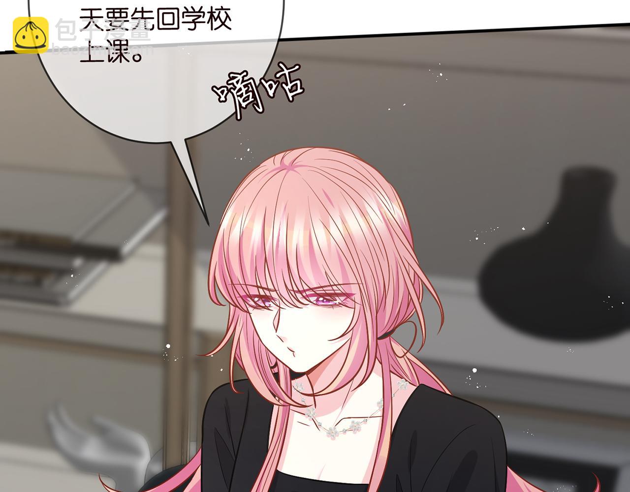 名門摯愛 - 第436 午夜的腳步聲(1/3) - 5