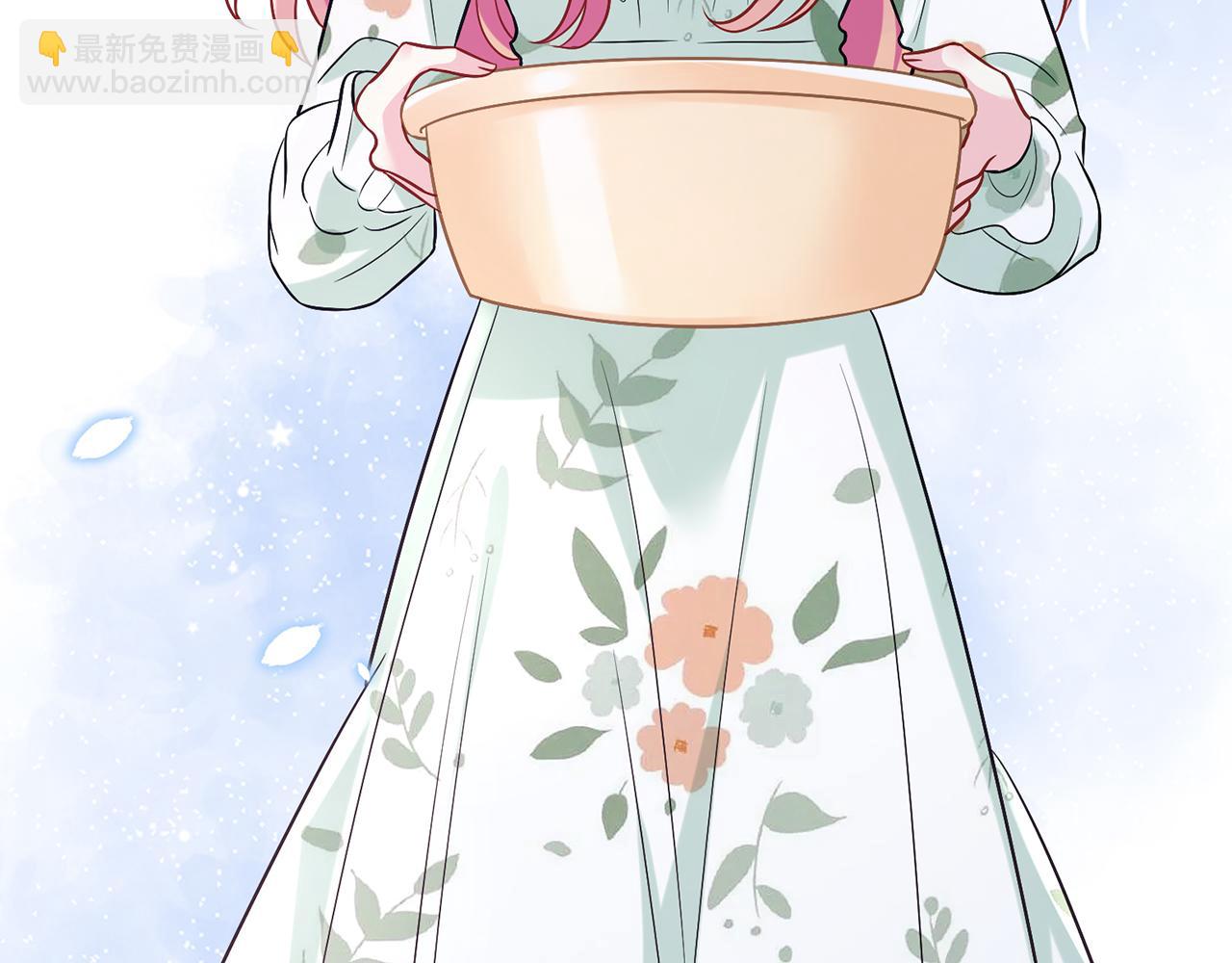 名門摯愛 - 第436 午夜的腳步聲(1/3) - 2