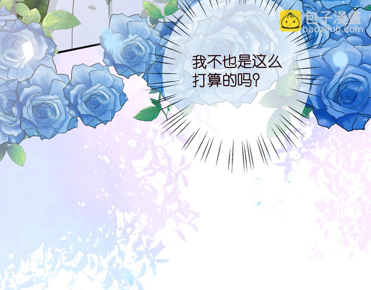 名門摯愛 - 第436 午夜的腳步聲(1/3) - 5