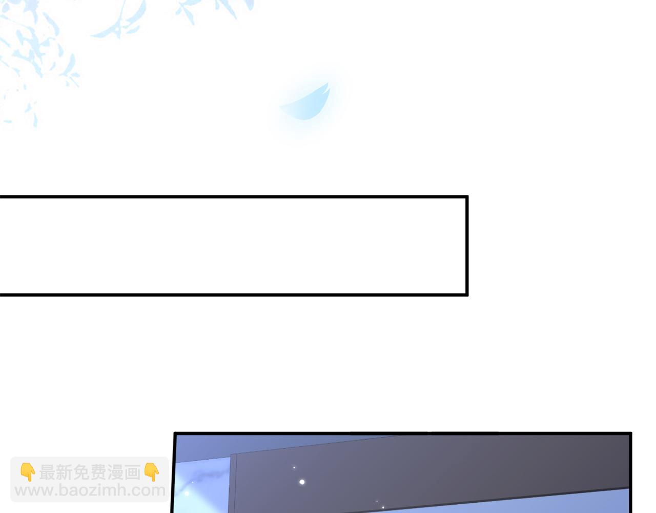 名門摯愛 - 第436 午夜的腳步聲(1/3) - 6