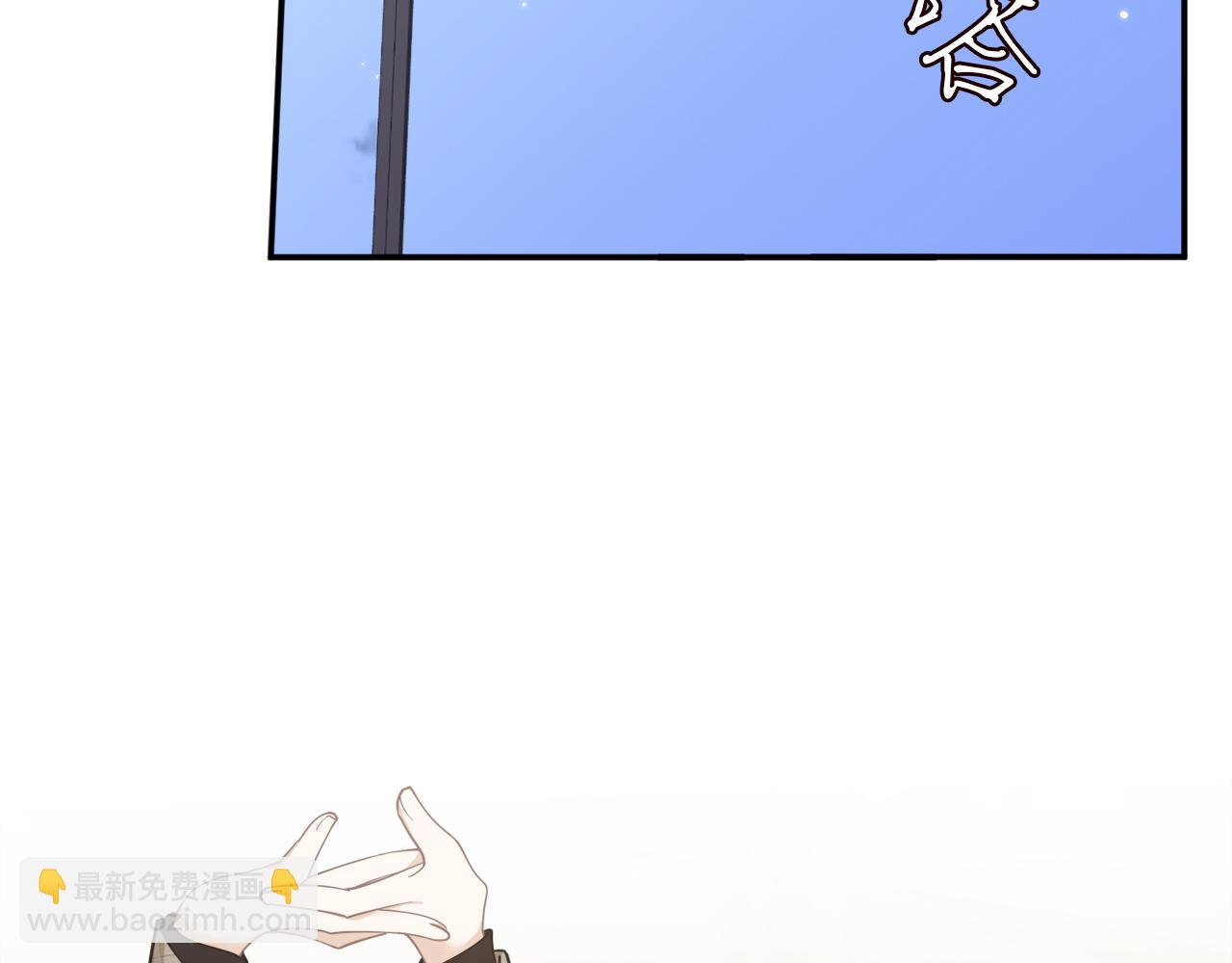 名門摯愛 - 第436 午夜的腳步聲(1/3) - 8