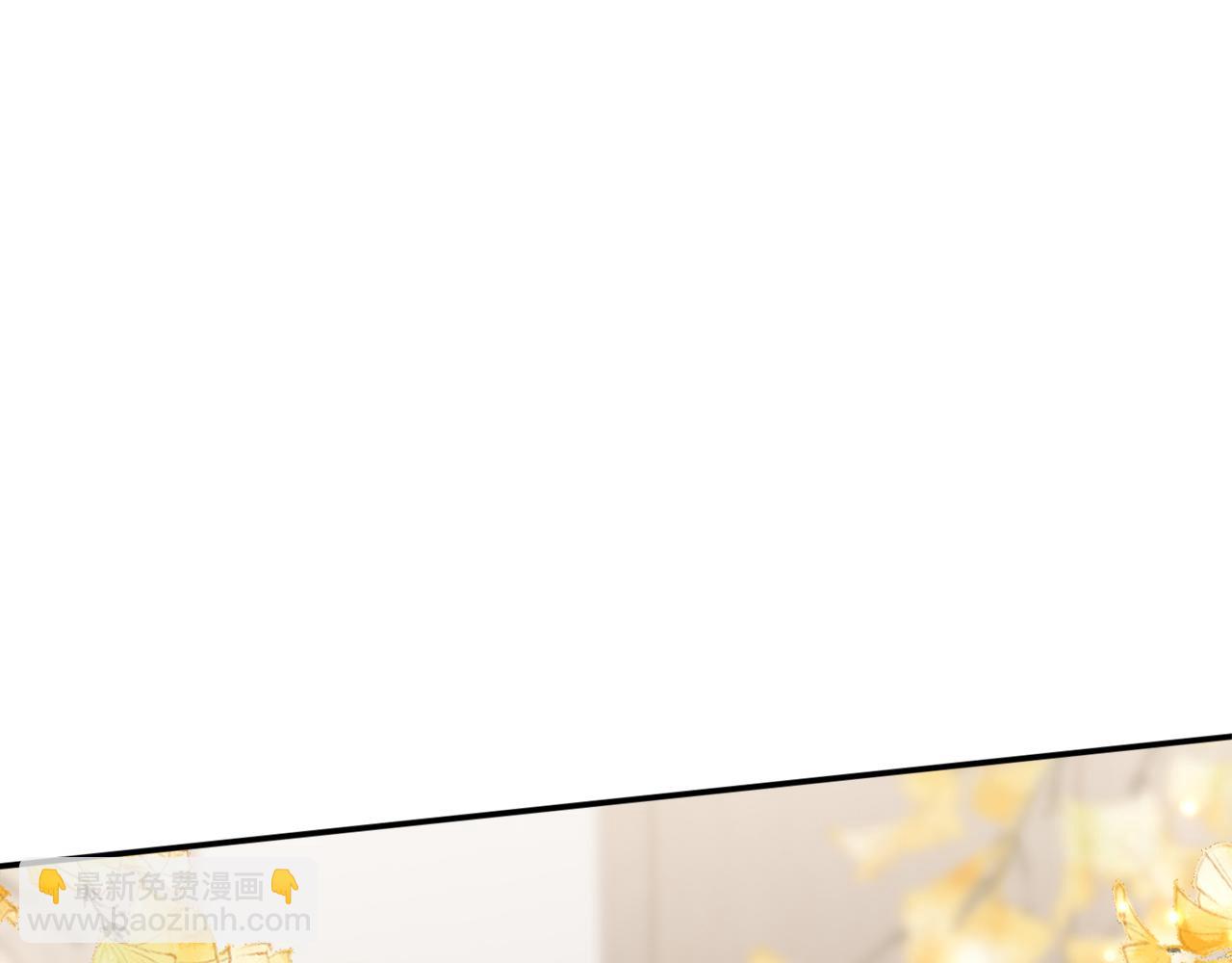 名門摯愛 - 第436 午夜的腳步聲(2/3) - 2