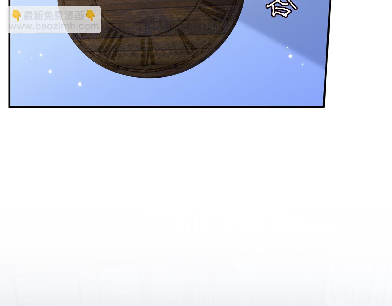 名門摯愛 - 第436 午夜的腳步聲(2/3) - 8