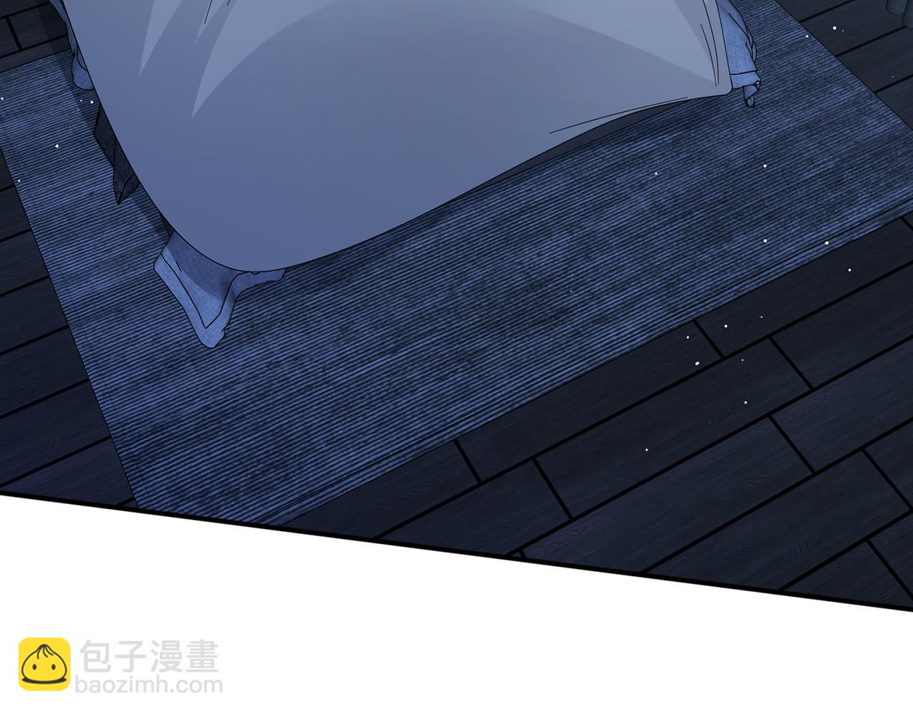 名門摯愛 - 第436 午夜的腳步聲(2/3) - 2