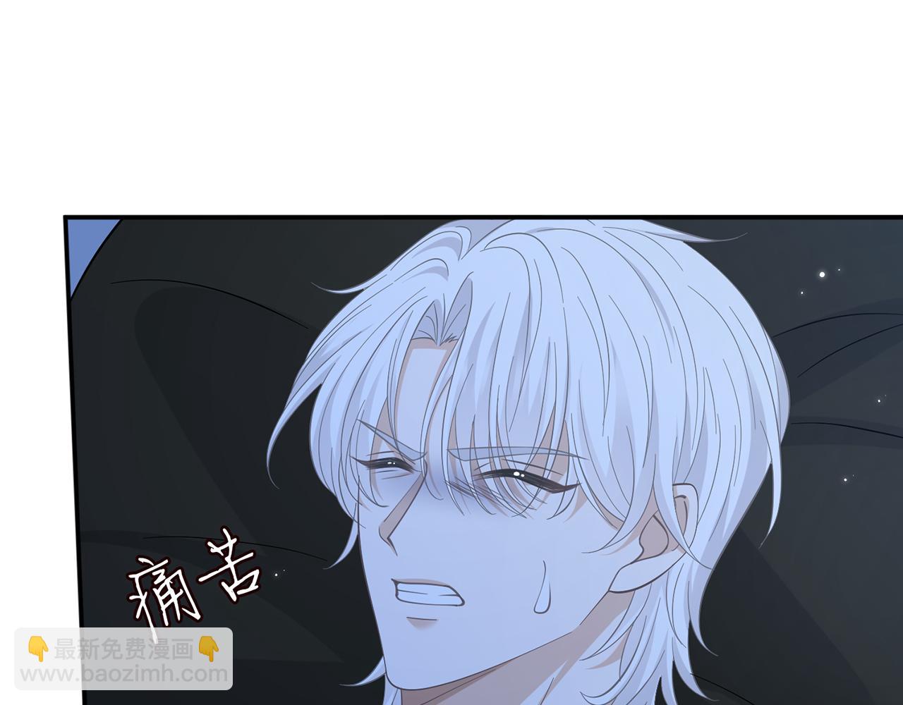 名門摯愛 - 第436 午夜的腳步聲(2/3) - 3