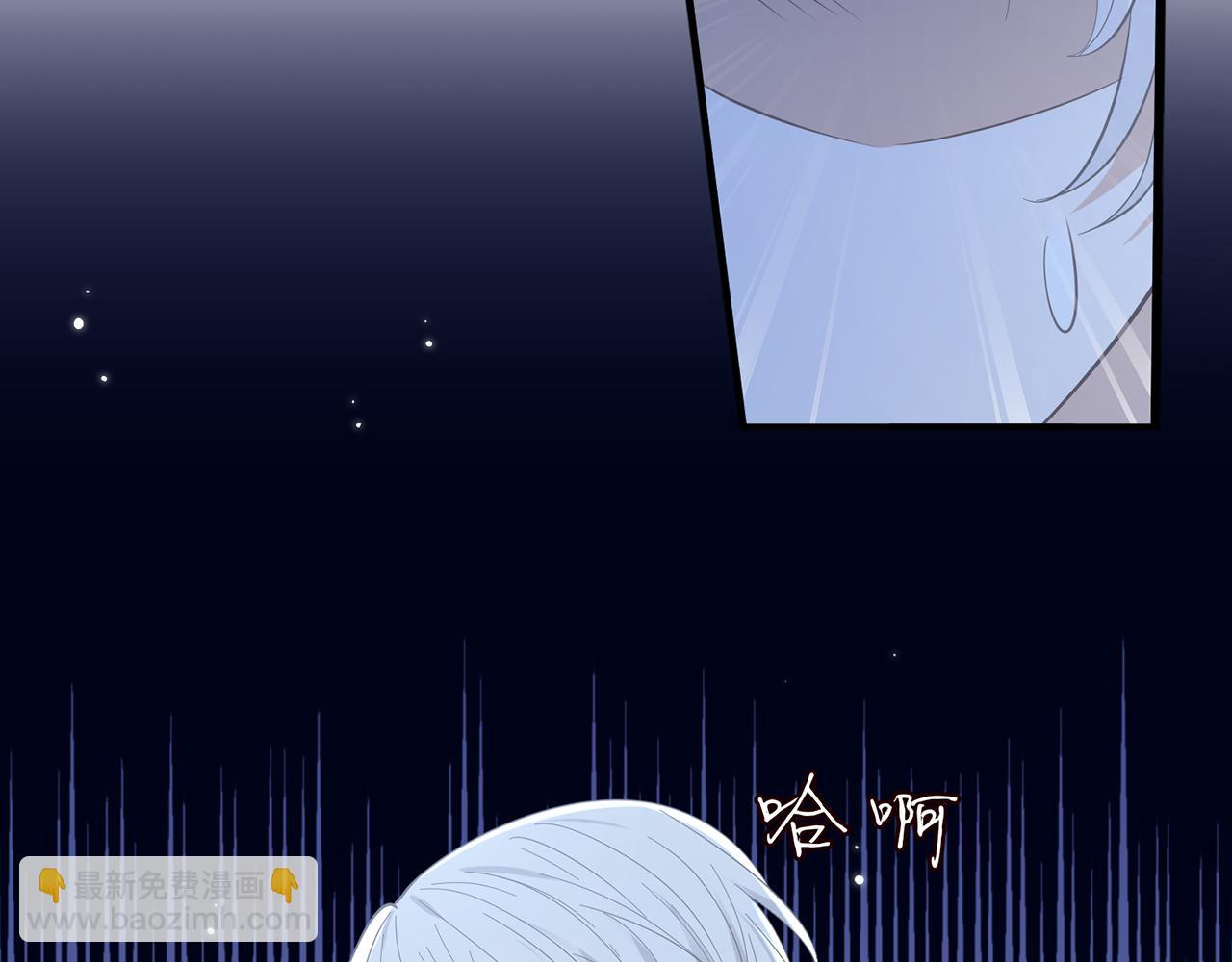 名門摯愛 - 第436 午夜的腳步聲(2/3) - 5