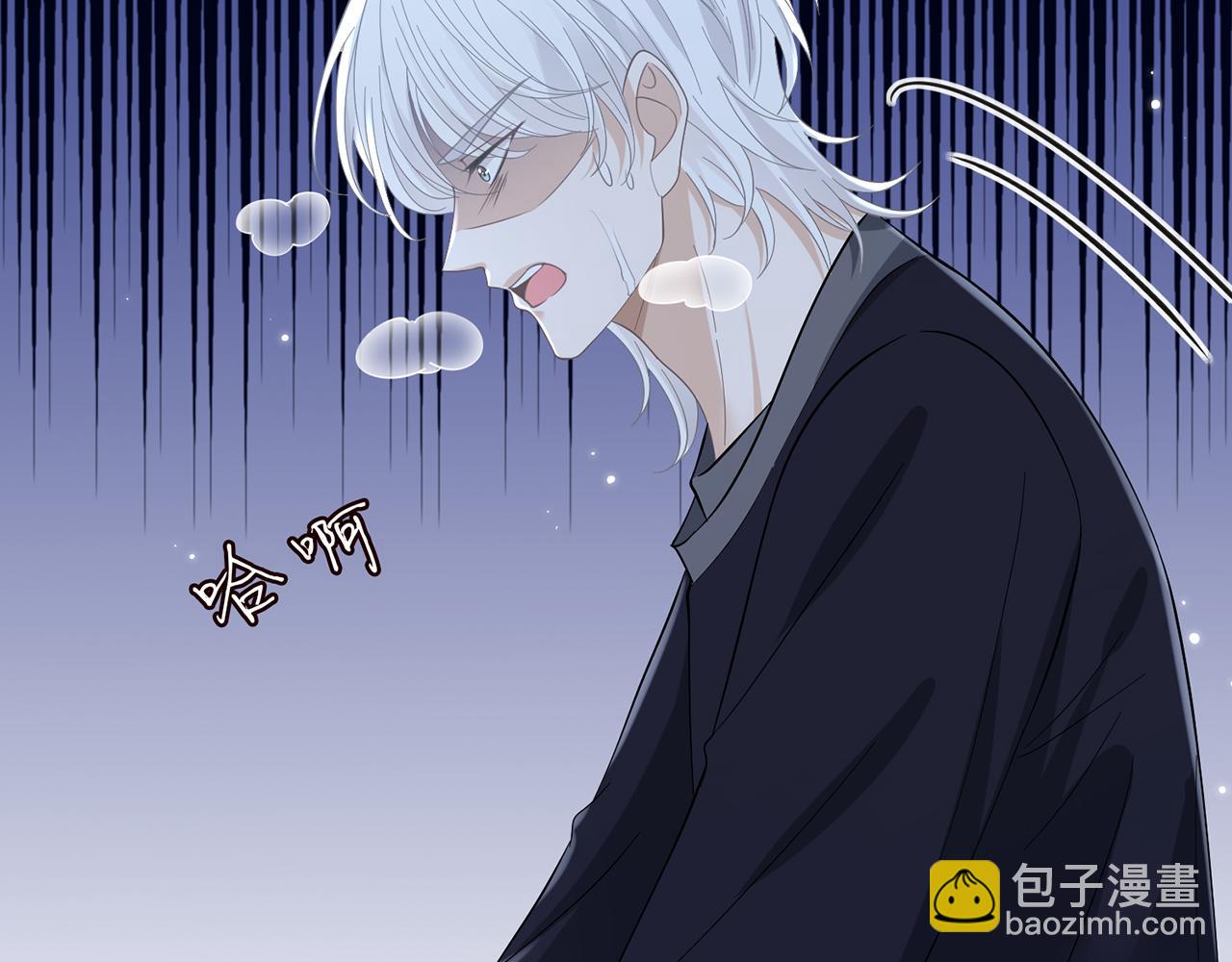 名門摯愛 - 第436 午夜的腳步聲(2/3) - 6