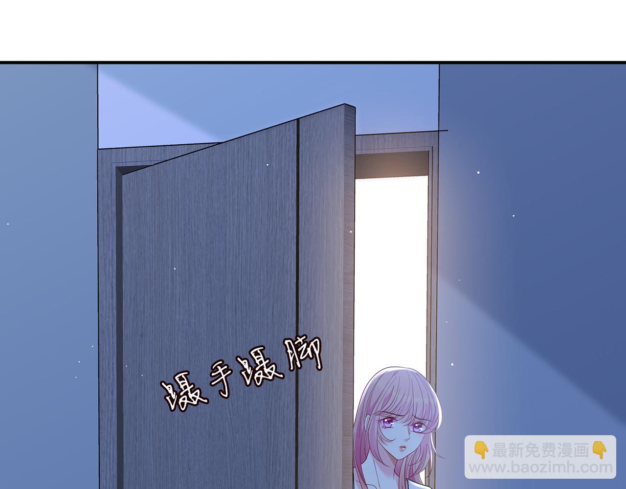 名門摯愛 - 第436 午夜的腳步聲(2/3) - 6