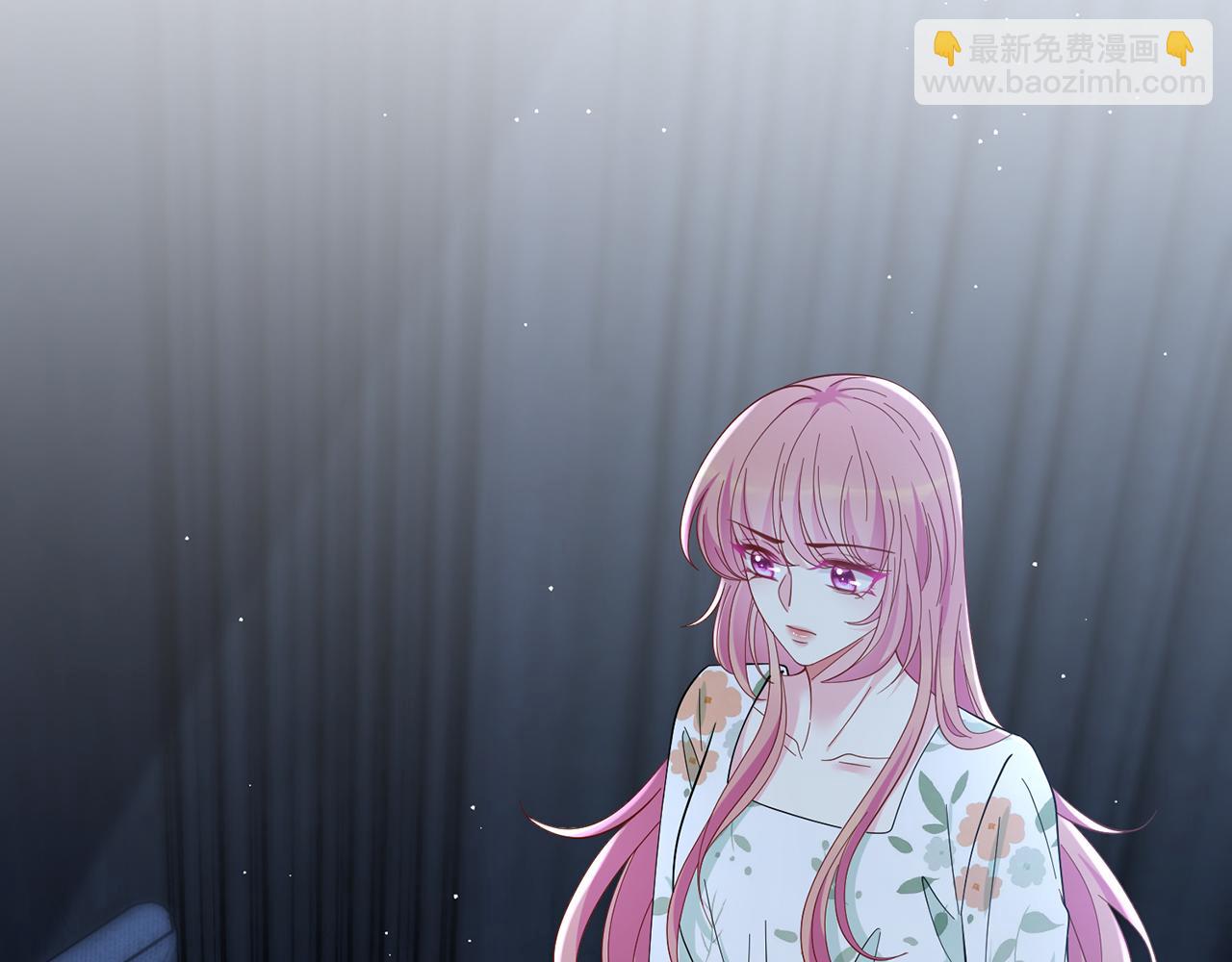 名門摯愛 - 第436 午夜的腳步聲(2/3) - 1