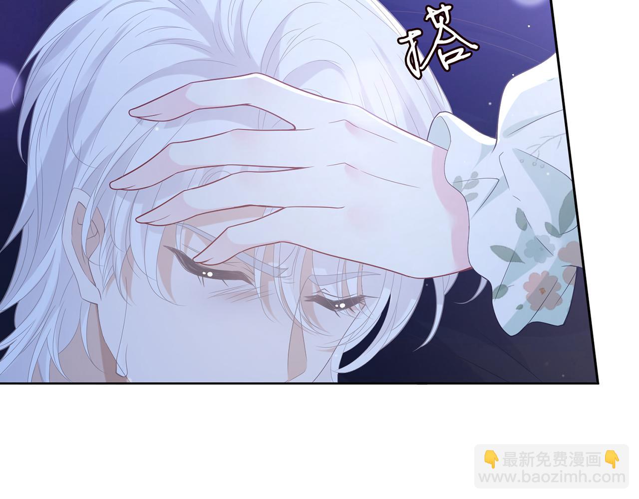 名門摯愛 - 第436 午夜的腳步聲(2/3) - 2