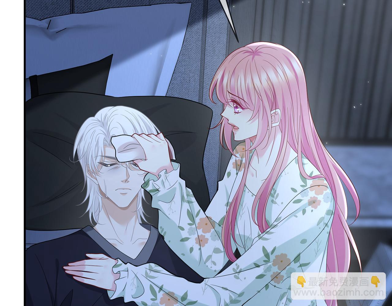 名門摯愛 - 第436 午夜的腳步聲(2/3) - 4