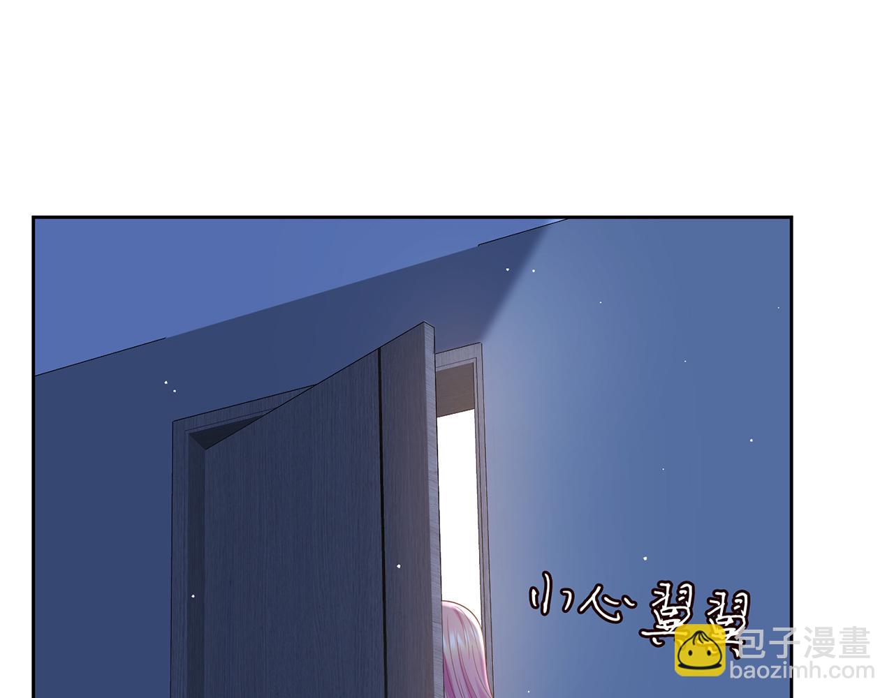 名門摯愛 - 第436 午夜的腳步聲(2/3) - 8