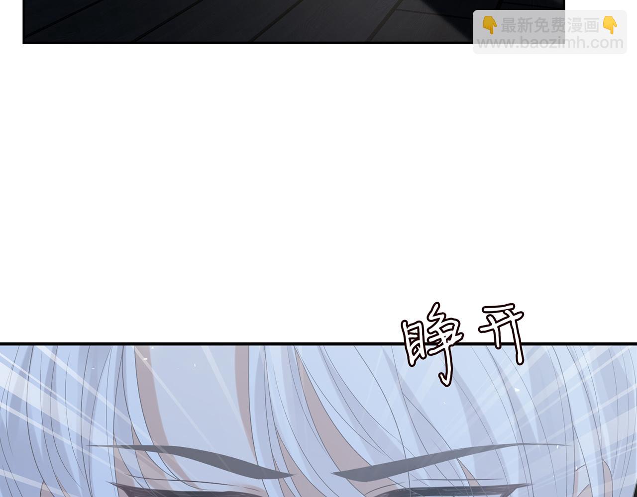 名門摯愛 - 第436 午夜的腳步聲(2/3) - 2