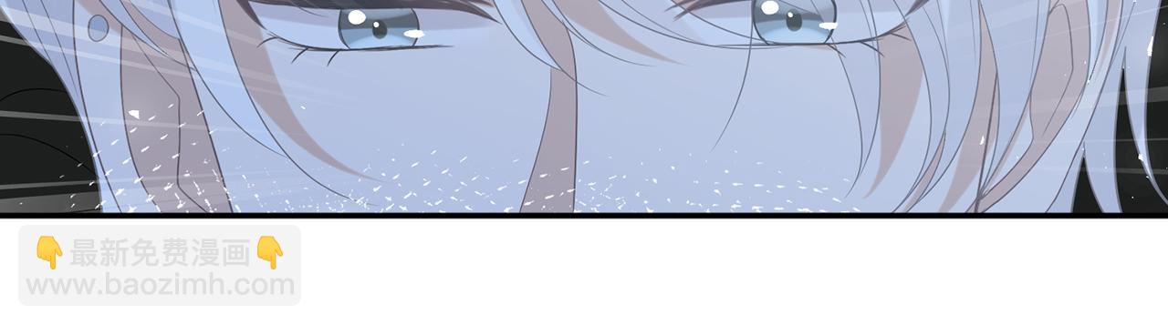 名門摯愛 - 第436 午夜的腳步聲(2/3) - 3