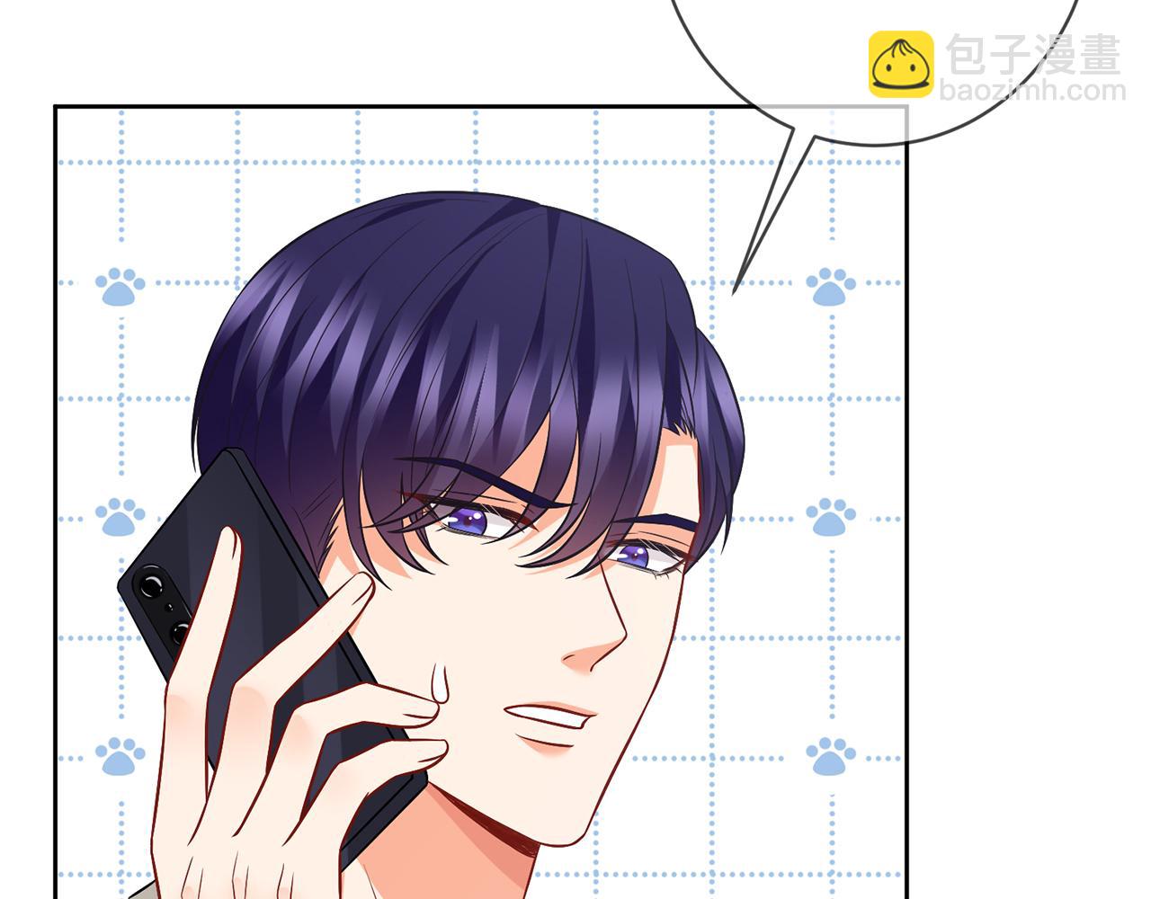 名門摯愛 - 第438 夜闖女生宿舍(1/3) - 2