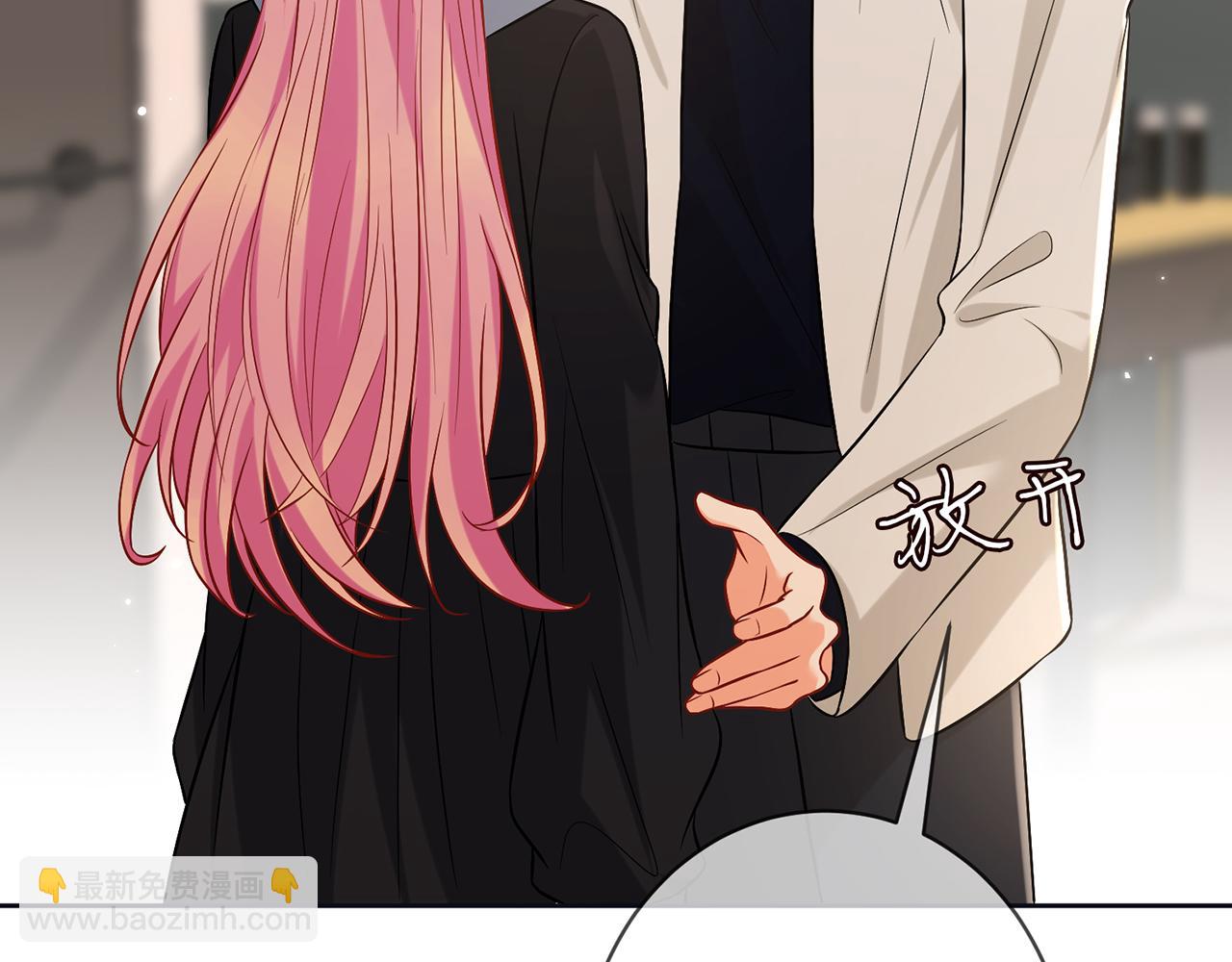 名門摯愛 - 第438 夜闖女生宿舍(3/3) - 1