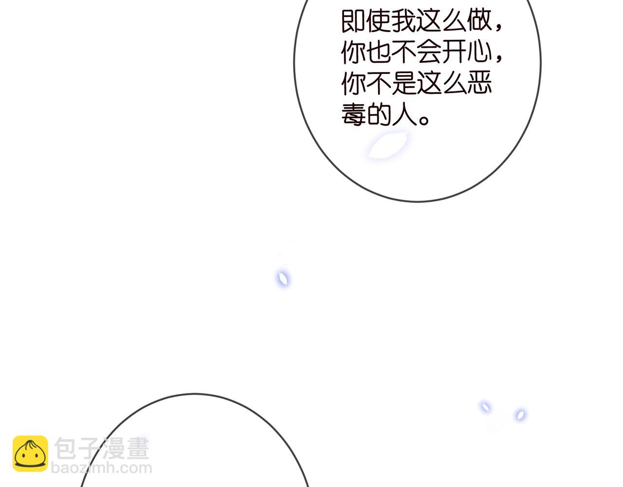 名門摯愛 - 第438 夜闖女生宿舍(3/3) - 2