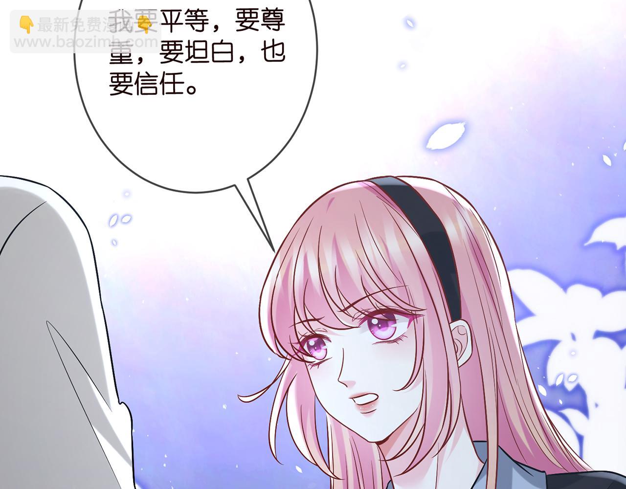 名門摯愛 - 第438 夜闖女生宿舍(3/3) - 3